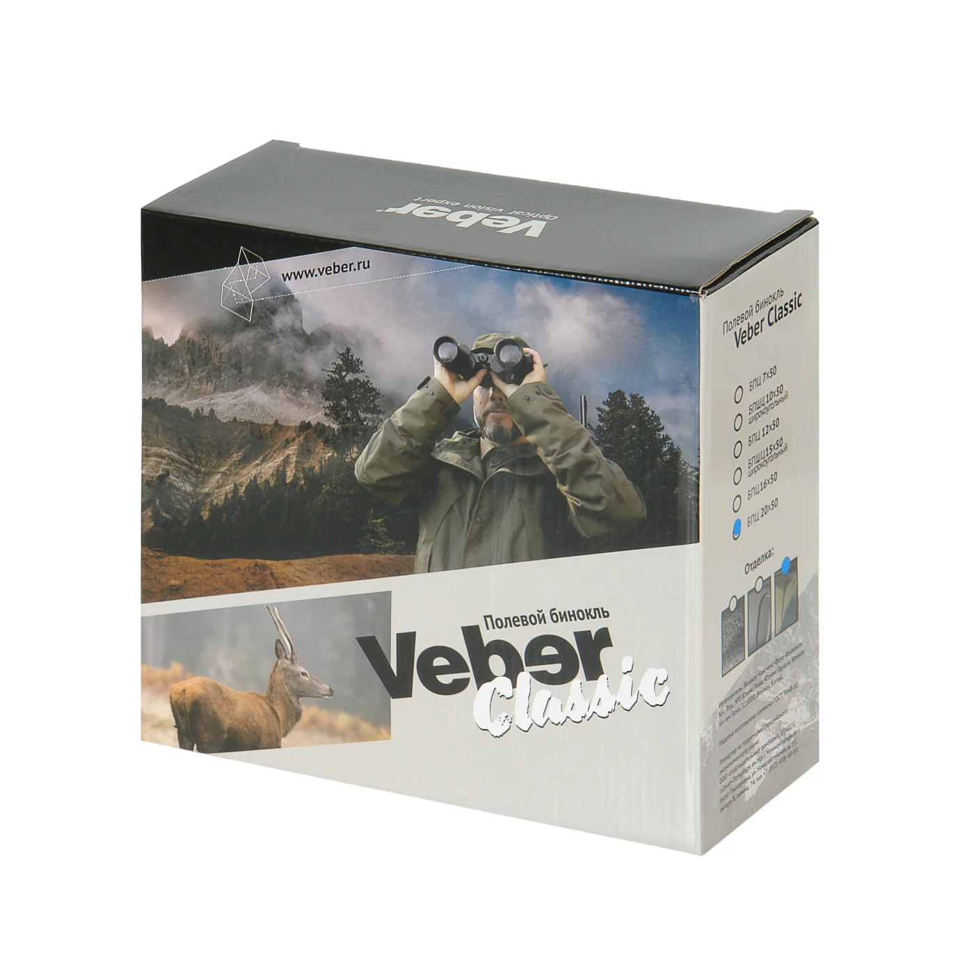 Бинокль Veber Classic БПШЦ 10x50 VRWA широкоугольный, серый