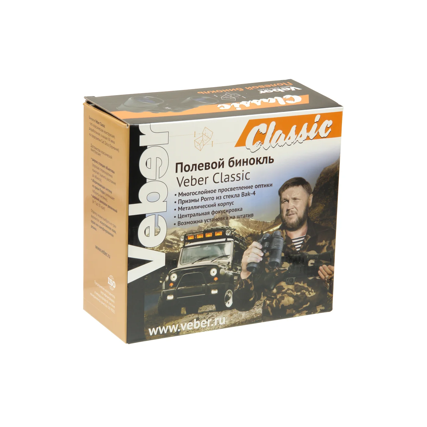Бинокль Veber Classic БПШЦ 15x50 VRWA широкоугольный, серый