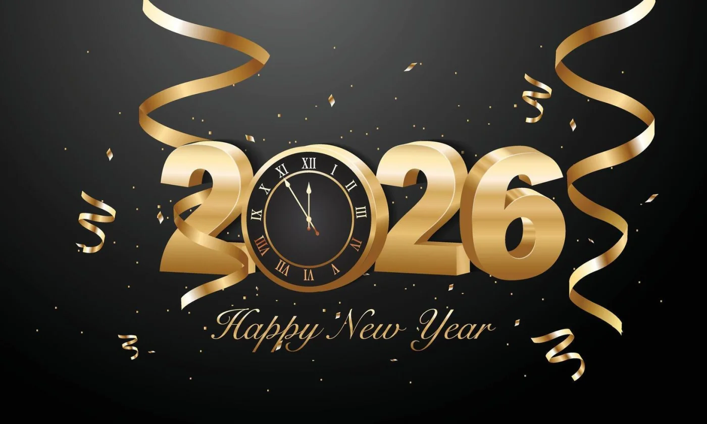 Поздравляем с наступающим Новым 2026 годом!