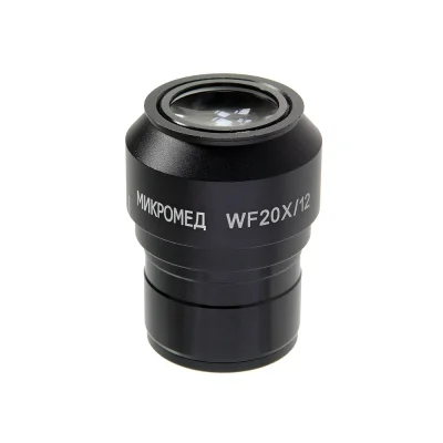 Окуляр WF20x/12 (Стерео MC-5)
