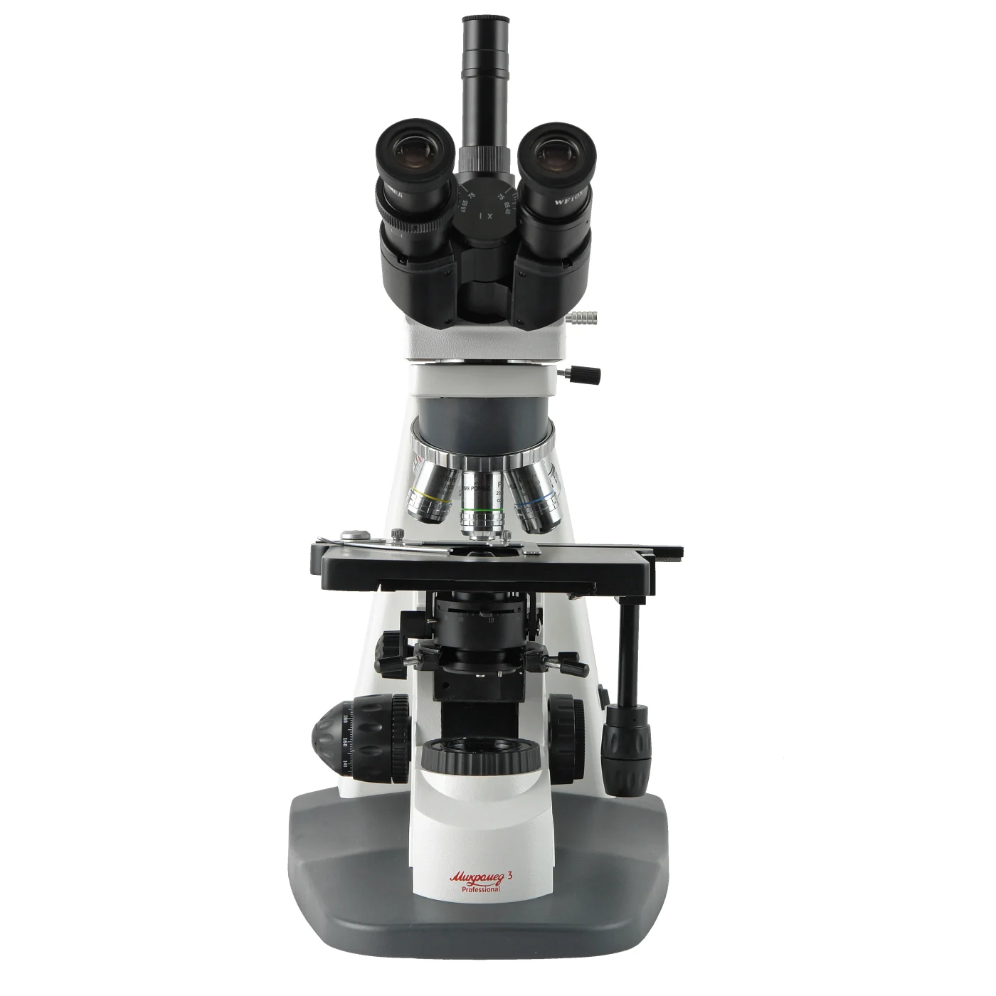 Микроскоп тринокулярный Микромед 3 Professional