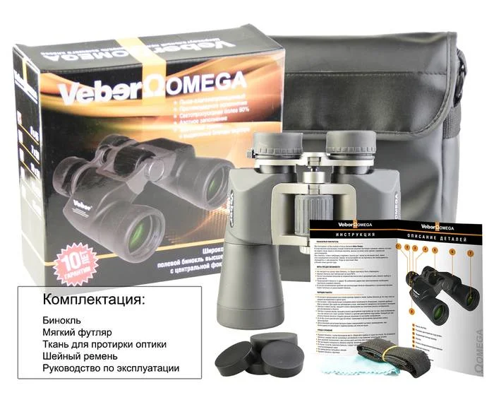 Бинокль Veber Omega 7x50 WP