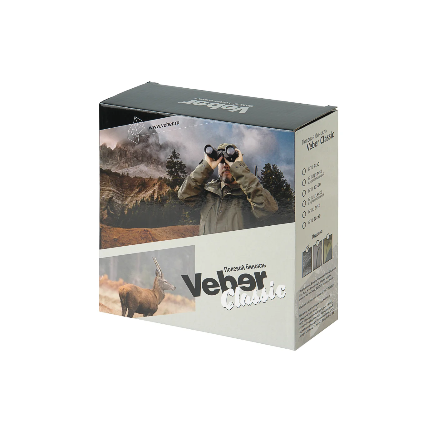 Бинокль Veber Classic БПЦ 7x50 VL черный, кожа