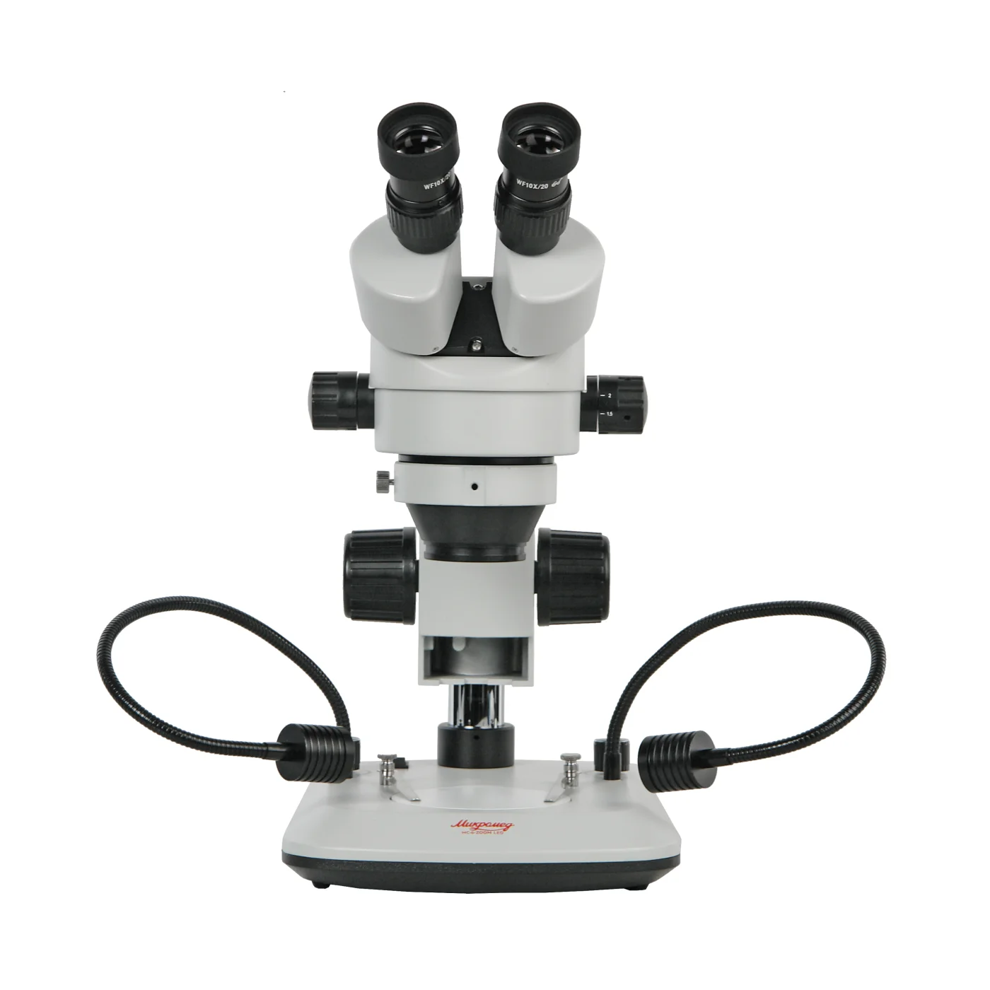 Микроскоп стерео МС-6-ZOOM LED