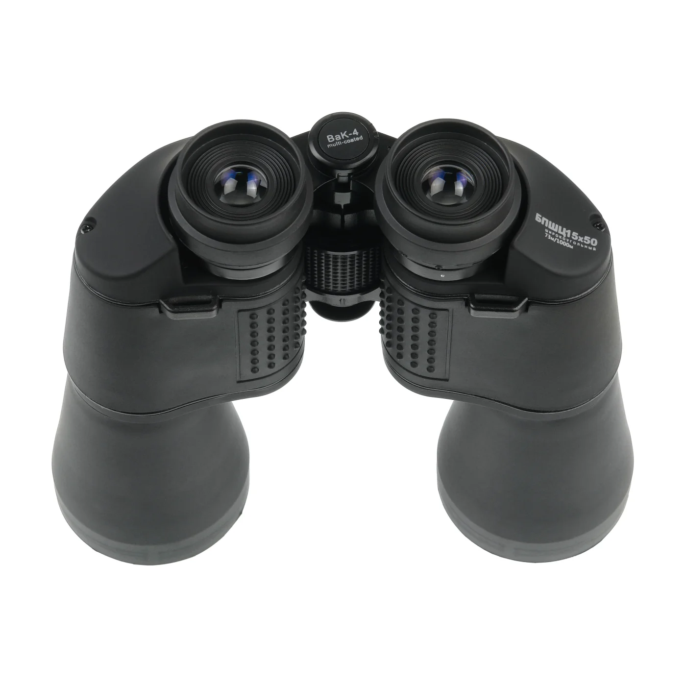 Бинокль Veber Classic БПШЦ 15x50 VRWA широкоугольный, черный