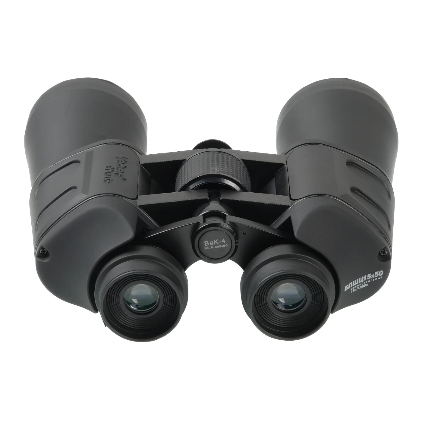 Бинокль Veber Classic БПШЦ 15x50 VRWA широкоугольный, черный