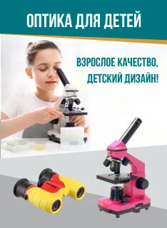 Детские товары