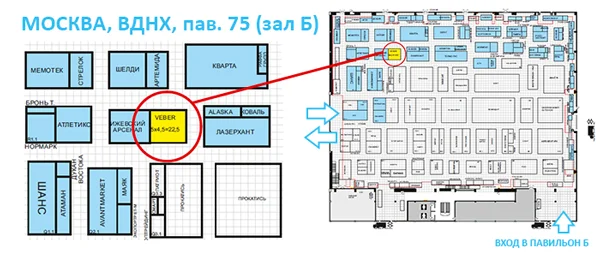 SCHEMA_RUS-600.jpg
