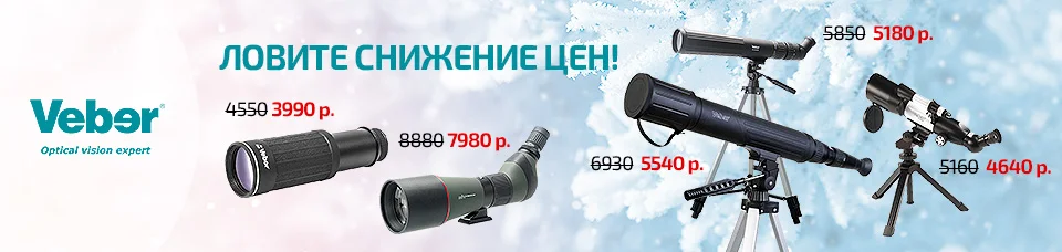 Veber-bin-NG2-2017-960x228.jpg