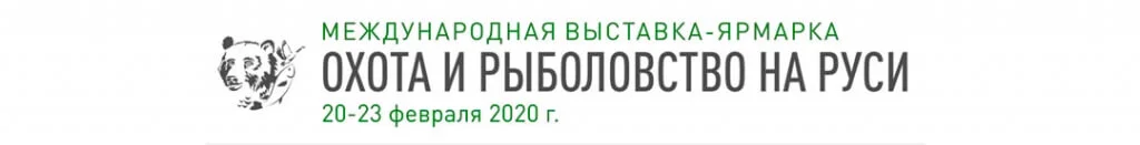 1новость бан охот.jpg