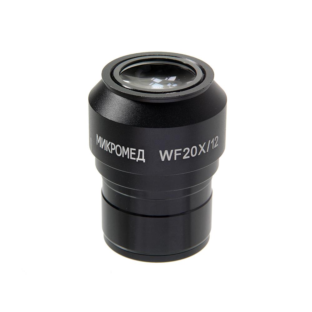 Окуляр WF20x/12 (Стерео MC-5)