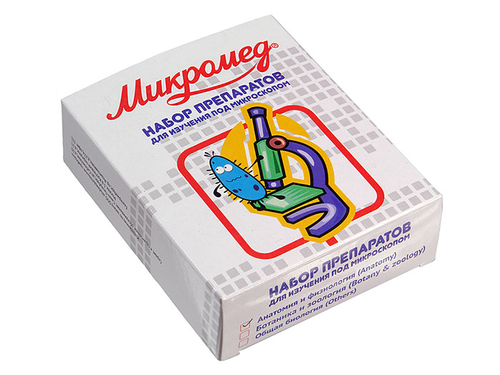 Микропрепараты Ботаника и Зоология Микромед (14 обр.)