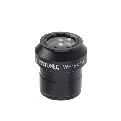 Окуляр WF15x/16 (Стерео MC-5)