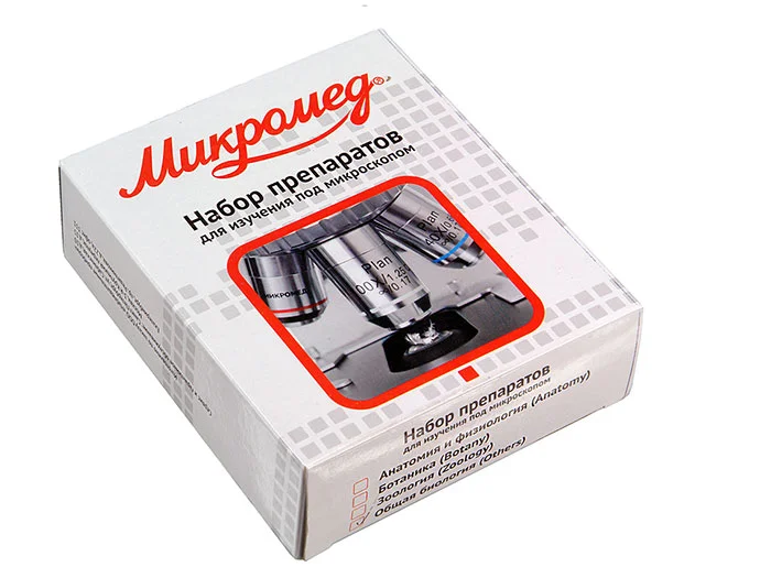 Микропрепараты для школы Ботаника Микромед (16 обр.)