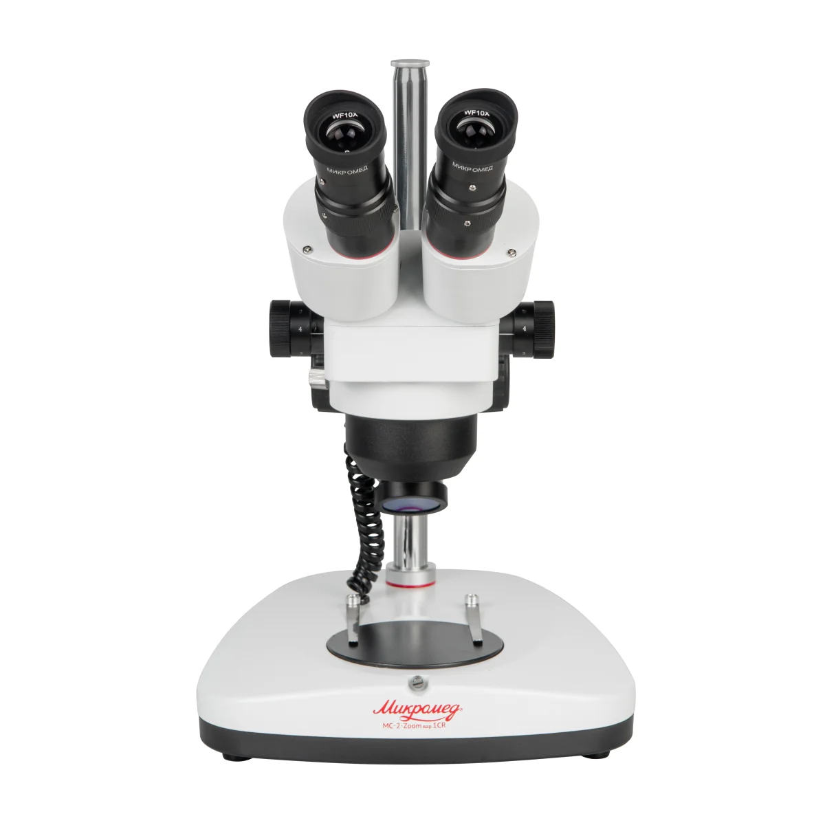 Микроскоп стерео МС-2-ZOOM вар.1CR