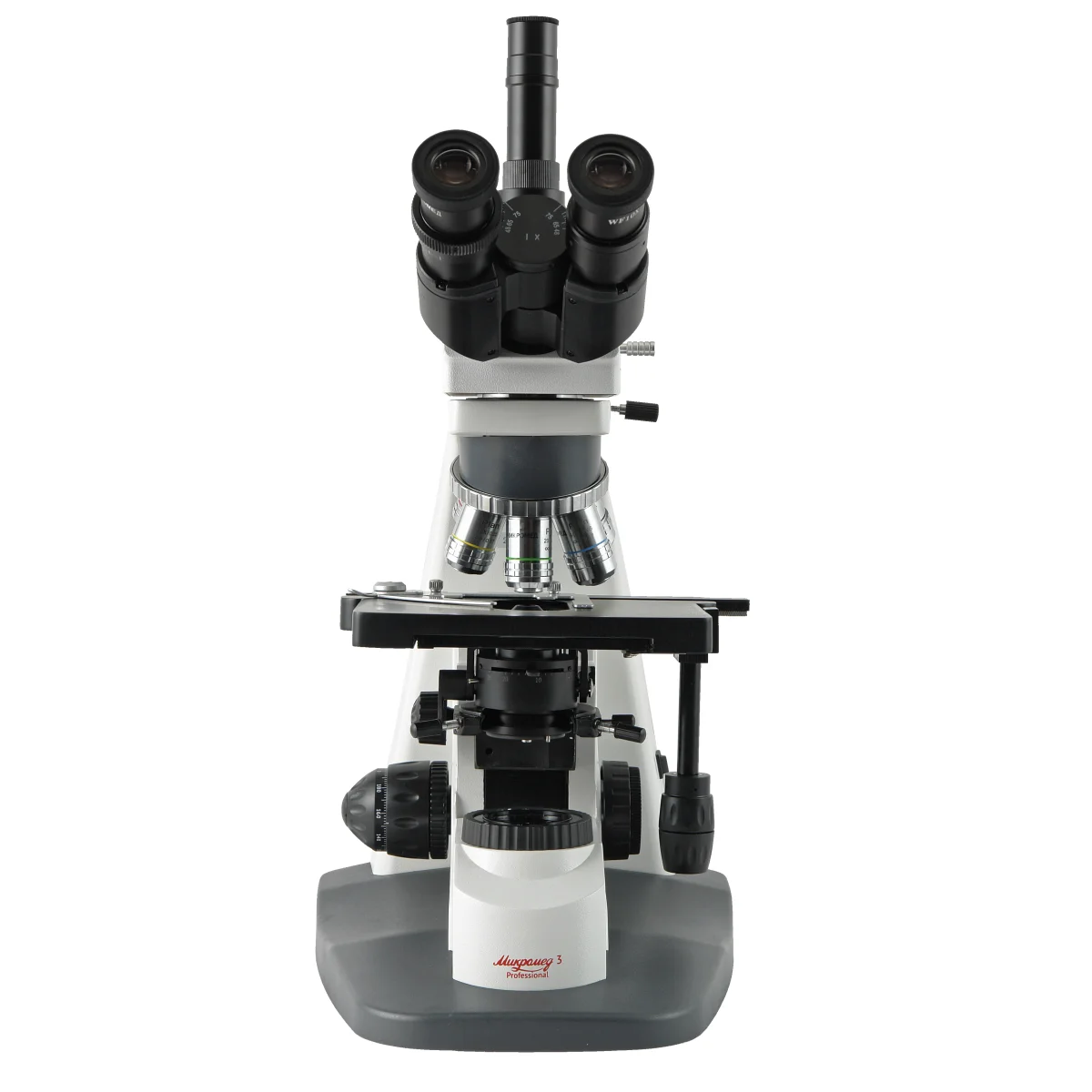 Микроскоп тринокулярный Микромед 3 Professional