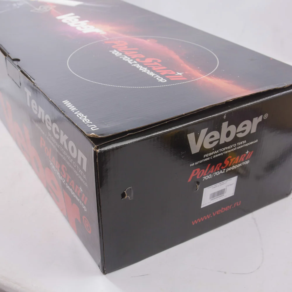 Телескоп Veber PolarStar II 700/70AZ рефрактор
